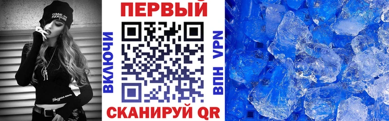 купить  цена  Ирбит  OMG ТОР  АМФ 97% 