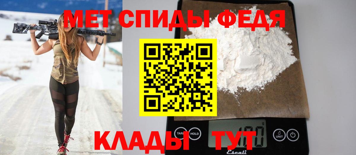 Ирбит  АМФ  Вход с VPN  АМФЕТАМИН  Amphetamine Premium 