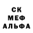 Метамфетамин кристалл Elsten'o
