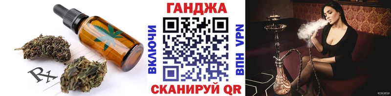 магазин  наркотиков  Ирбит  блэк спрут как войти  Cannafood марихуана 