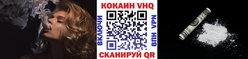 COCAIN Эквадор  закладка  Ирбит 