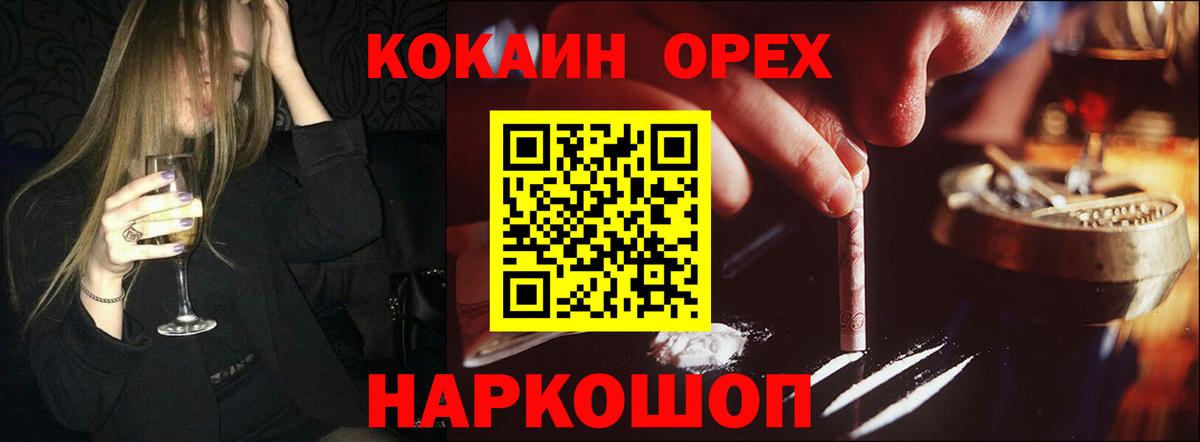 Кокаин Колумбийский Ирбит