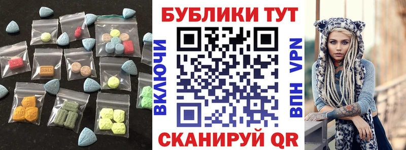 MEGA ссылки  Ирбит  ЭКСТАЗИ mix 