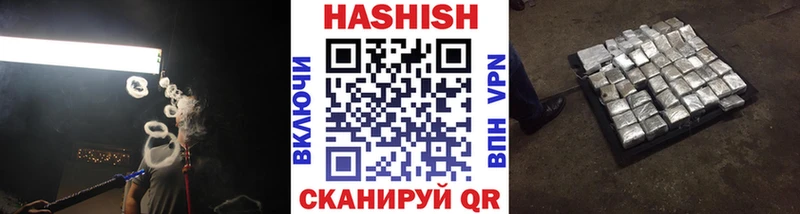 Гашиш убойный  Ирбит 