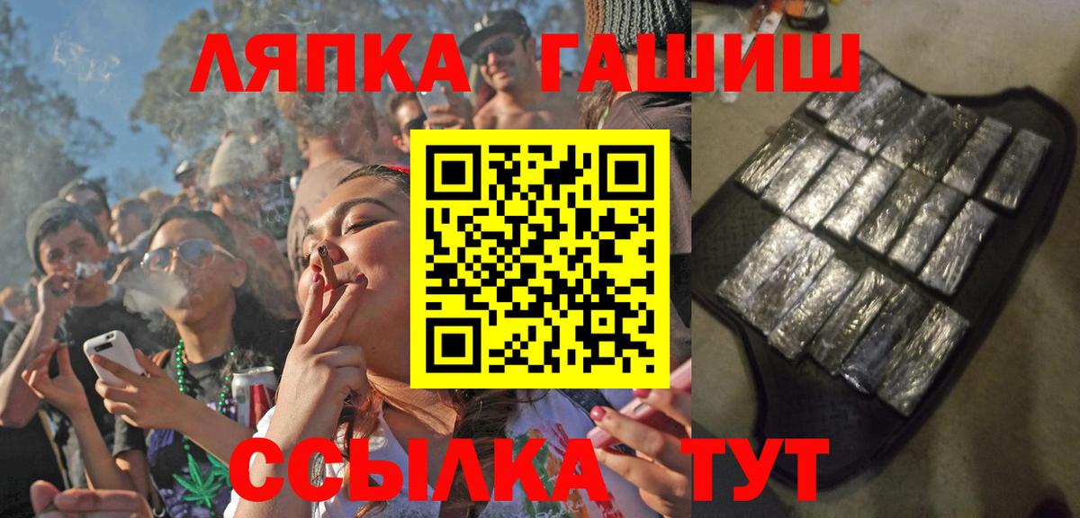 ГАШИШ 40% ТГК Ирбит