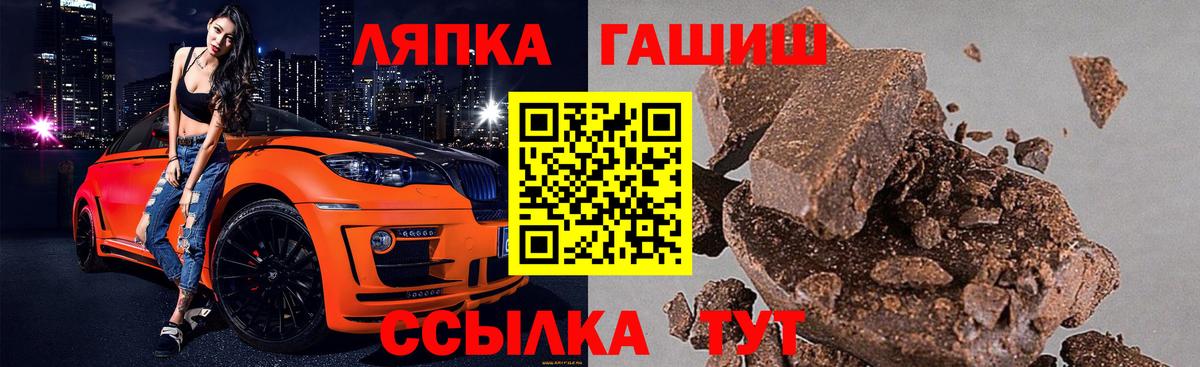 ГАШ убойный  ГАШ AMNESIA HAZE  Ирбит  Вход с VPN 