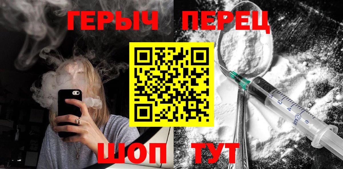 Ирбит  ГЕРОИН VHQ  Героин  Вход с VPN 