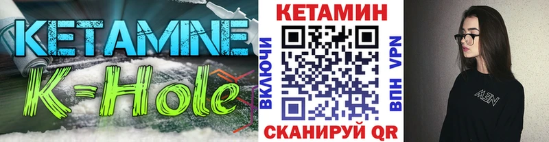 КЕТАМИН VHQ продажа наркотиков Ирбит