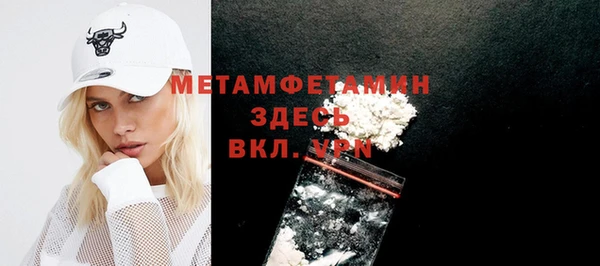 дживик Абдулино