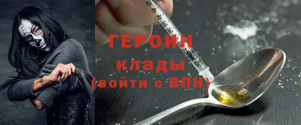 кокаин перу Абинск
