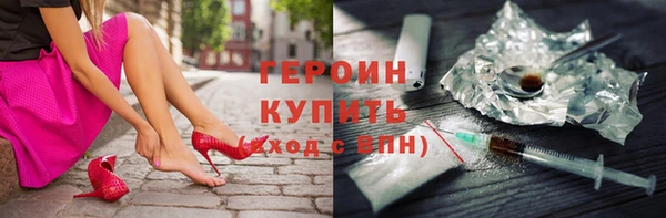 кокаин перу Абинск