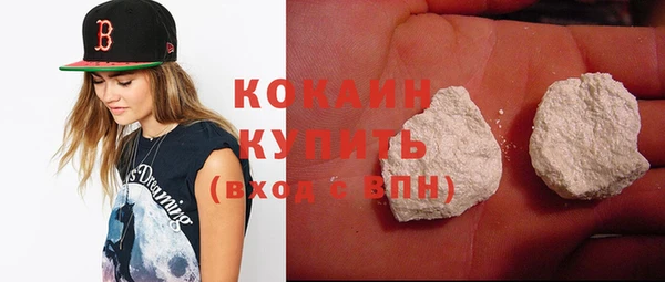кокаин перу Абинск