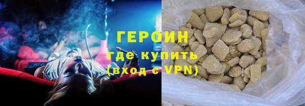 марки lsd Абаза