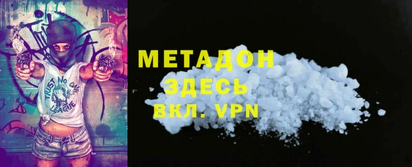 марки lsd Абаза