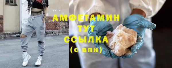 марки lsd Абаза