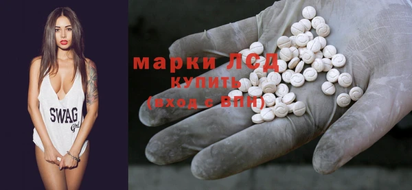 марки lsd Абаза