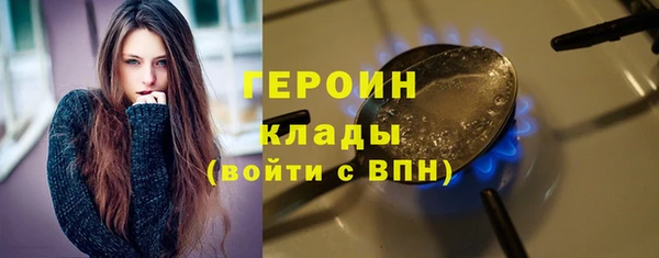 марки lsd Абаза