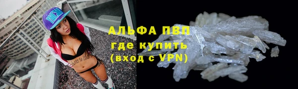кокаин перу Абинск