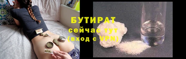 дживик Абдулино