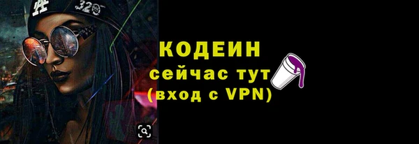 дживик Абдулино