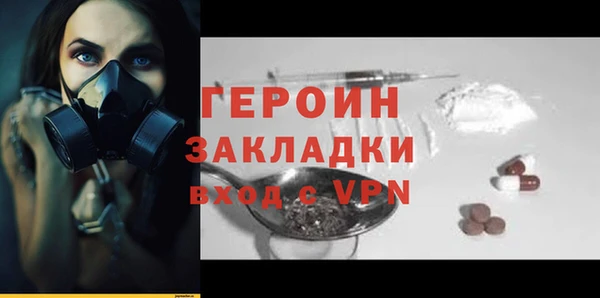 марки lsd Абаза