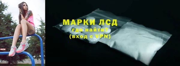 кокаин перу Абинск
