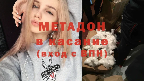 марки lsd Абаза