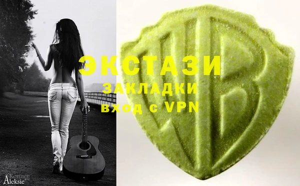 дживик Абдулино