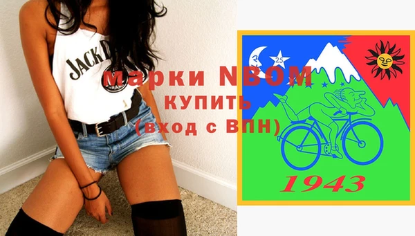 марки lsd Абаза