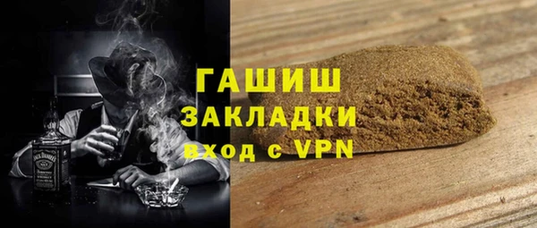 марки lsd Абаза