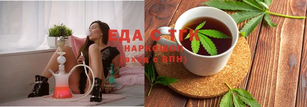 кокаин перу Абинск