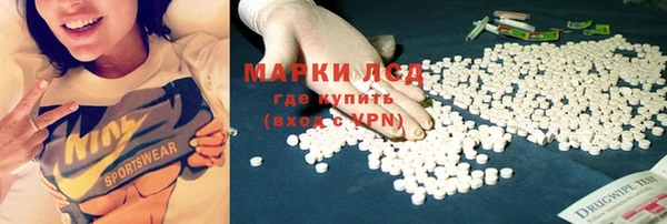 марки lsd Абаза