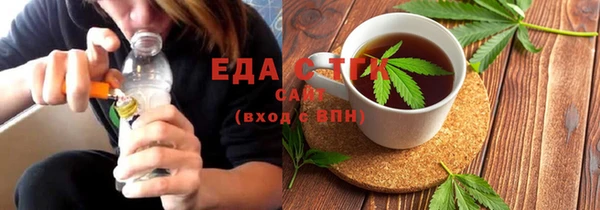 марки lsd Абаза