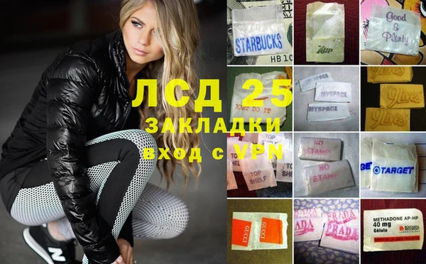кокаин перу Абинск