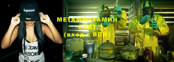 марки lsd Абаза