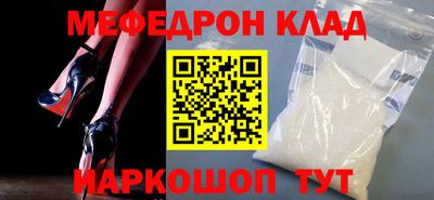 амф Ливны