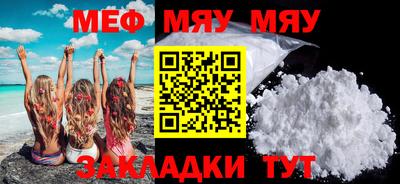 мефедрон мука Ликино-Дулёво