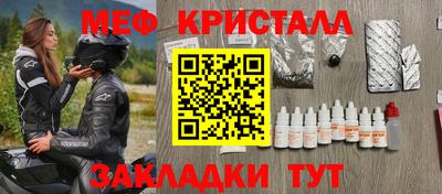 амф Ливны