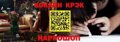 амф Ливны