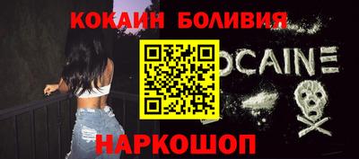 COCAINE Лесосибирск