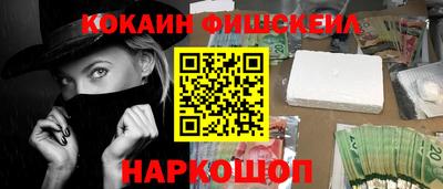 амф Ливны
