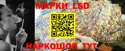 амф Ливны