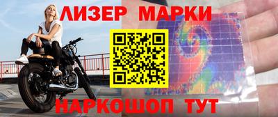 амф Ливны