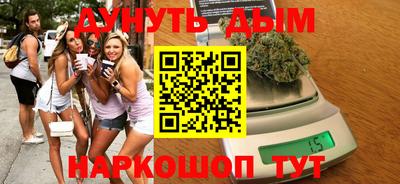 мефедрон мука Ликино-Дулёво
