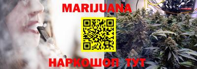 амф Ливны