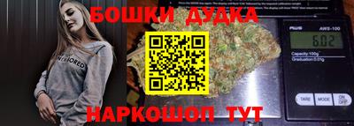 мефедрон мука Ликино-Дулёво