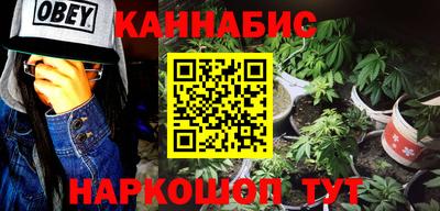 амф Ливны