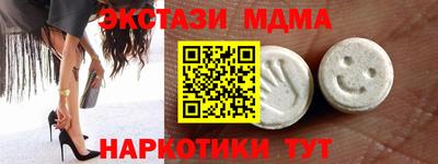 мефедрон мука Ликино-Дулёво