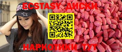 COCAINE Лесосибирск