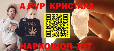 амф Ливны